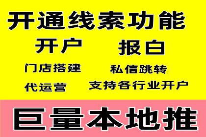 360信息流广告：汽车行业应用案例分析